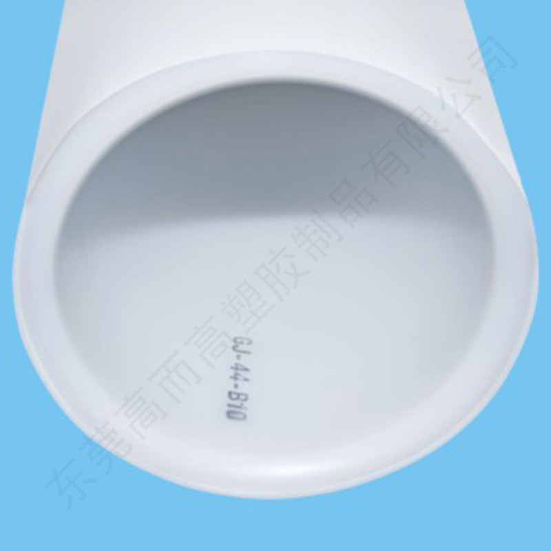 印章工艺管